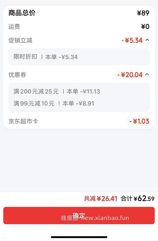 麦富迪barf 41元2kg