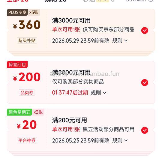 康尔馨羽绒被好价