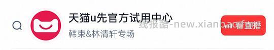 1元到手3ml欧莱雅防晒，有🧧可以0入