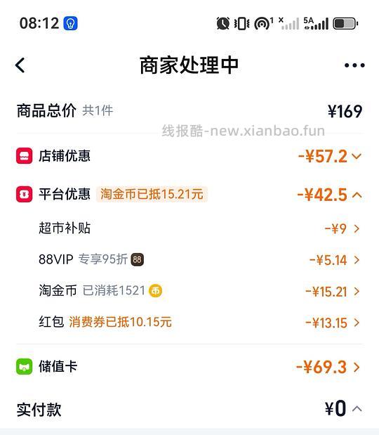 得宝蓝色经典抽纸2r一包 - 线报酷