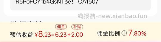 好吃且大个的鲜京采厄瓜多尔白虾20/30规格 加返利 61r3斤 - 线报酷 好吃且大个的鲜京采厄瓜多尔白虾20/30规格 加返利 61r3斤 - 线报酷