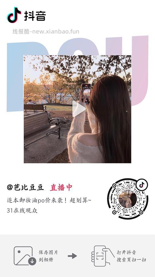 刷券 逐本卸妆油一正一替+小样309ml 39.5r，如果有金币/积分更便宜！ - 线报酷