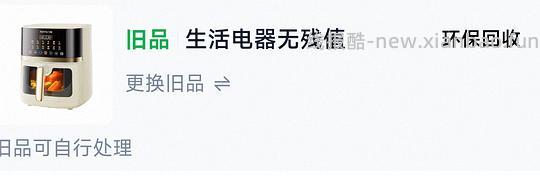 小米空气净化器5s好价,不到600(车走,补贴降了 - 线报酷 小米空气净化器5s好价,不到600(车走,补贴降了 - 线报酷