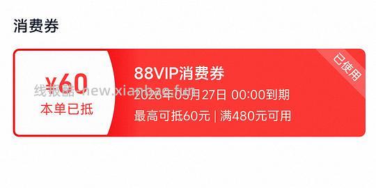 小米空气净化器5s好价,不到600(车走,补贴降了 - 线报酷 小米空气净化器5s好价,不到600(车走,补贴降了 - 线报酷