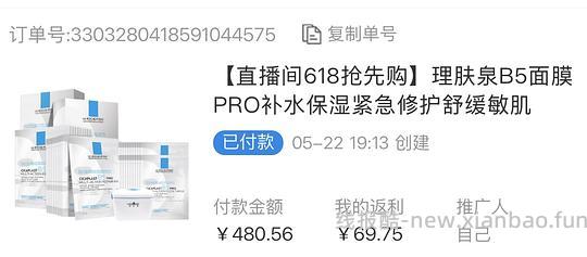 理肤泉面膜59片 大概4.2一片 - 线报酷