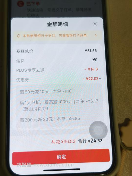 每日鲜语3.6鲜奶2.6L更新不到20！ - 线报酷