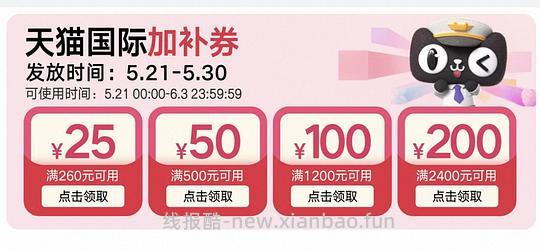好价halo成猫鸡226健美鸡241 - 线报酷