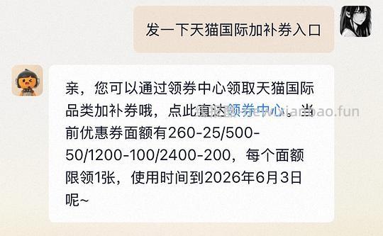 好价halo成猫鸡226健美鸡241 - 线报酷