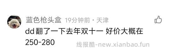 可复美胶圆棒2.0，100支最高340r，一箩筐赠品，是否好价？比去年双十一贵 - 线报酷