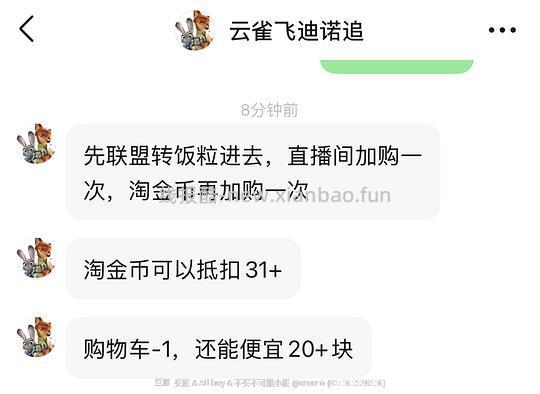 理肤泉面膜59片 大概4.2一片 - 线报酷