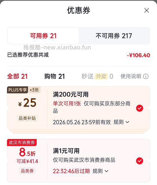 可复美r乳62/50g - 线报酷