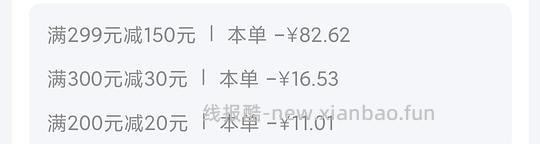 好价火锅食材鱼极