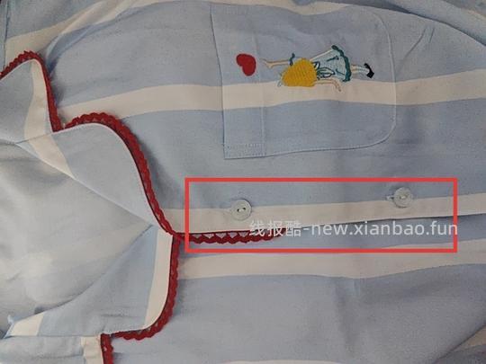 车走，反馈:买了的进!!🉑申请客服补偿20元!!!铭都爱丽丝天丝短袖睡衣59+ - 线报酷