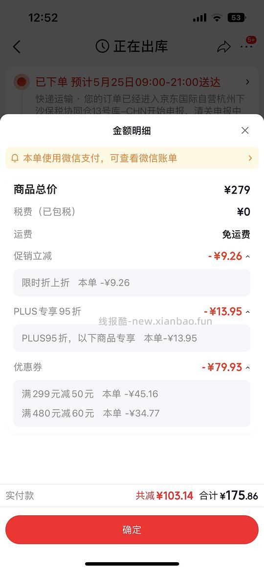 nulo成猫减重175/12磅 - 线报酷