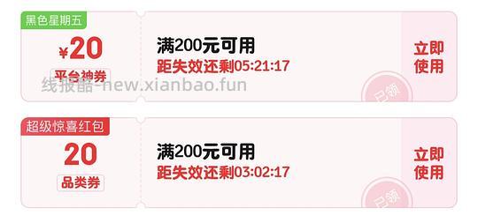 母婴 秋田满满酸奶 2.4一袋 - 线报酷