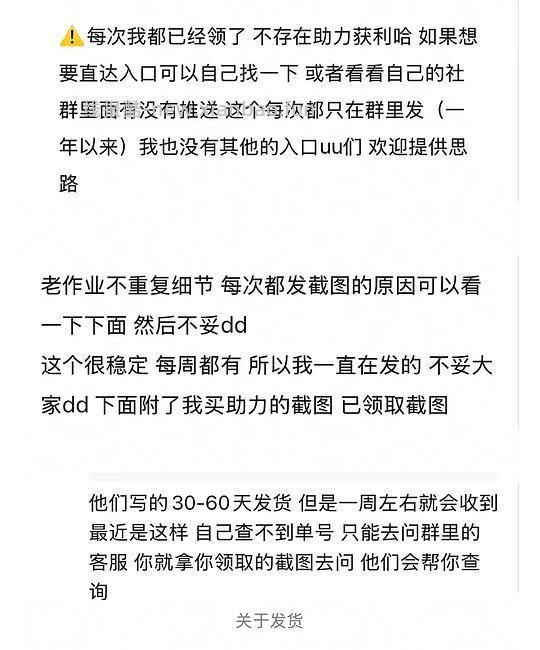 本周白嫖🤫-洗衣液/厨房去污纸巾/洗面奶 - 线报酷