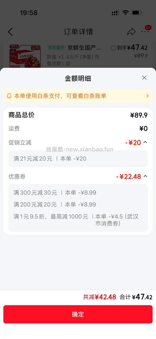 jd布鲁克斯樱桃🍒4.5斤43 - 线报酷 jd布鲁克斯樱桃🍒4.5斤43 - 线报酷