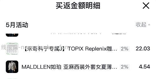 Topix 绿茶精华官方好价211 - 线报酷