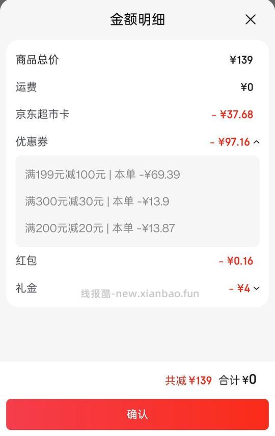 🚗走一旬一味咸蛋黄烧麦5.8r/420克一袋,需买五袋,单买一袋7.22r - 线报酷 🚗走一旬一味咸蛋黄烧麦5.8r/420克一袋,需买五袋,单买一袋7.22r - 线报酷