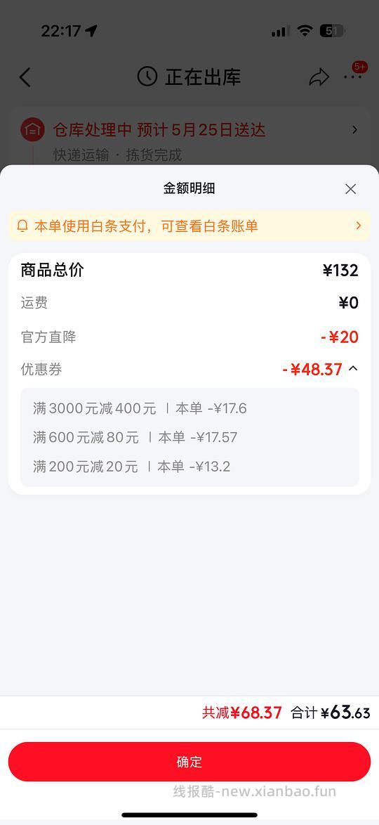 理肤泉b5面霜双支装60 需plus会员 - 线报酷