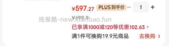娇韵诗双萃75ml 580元