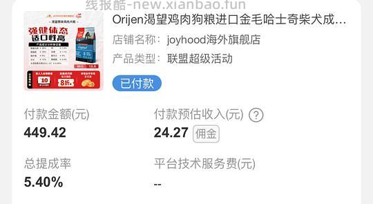 渴望鸡狗粮6kg不到300 - 线报酷 渴望鸡狗粮6kg不到300 - 线报酷