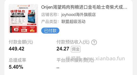渴望鸡6kg不到300 - 线报酷