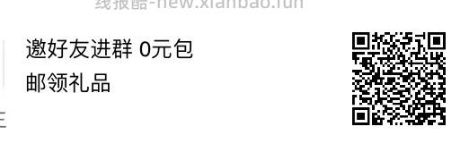 本周白嫖🤫-洗衣液/厨房去污纸巾/洗面奶 - 线报酷