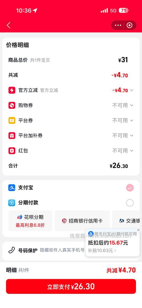 普通好价买猫罐头等用品 如老奶奶普口200g罐头16左右 - 线报酷
