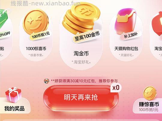 普通好价买猫罐头等用品 如老奶奶普口200g罐头16左右 - 线报酷