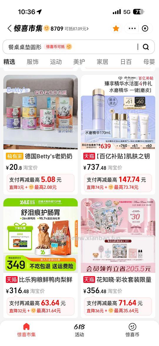 普通好价买猫罐头等用品 如老奶奶普口200g罐头16左右 - 线报酷