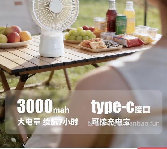 olayks立时桌面电风扇43r 叠返利还能再减7r - 线报酷