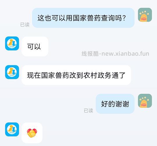 海乐妙56mg3粒2盒76r - 线报酷
