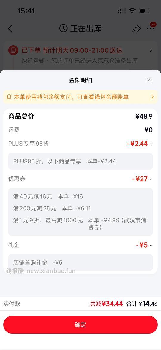 moody日抛10片13r - 线报酷