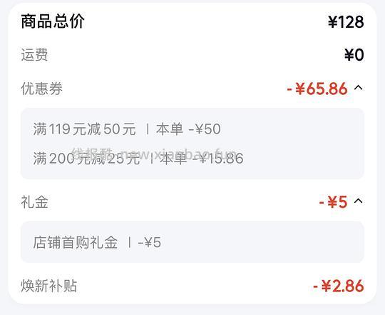 天黑了，来买小玩具 - 线报酷