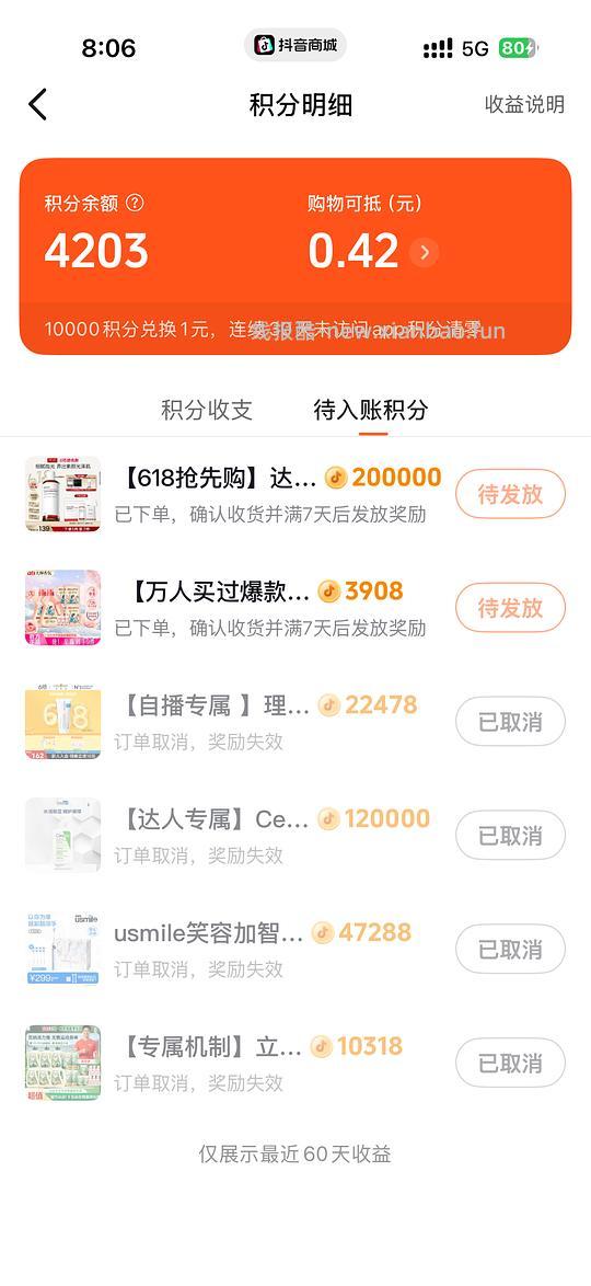 drwu抛光水到手50 - 线报酷