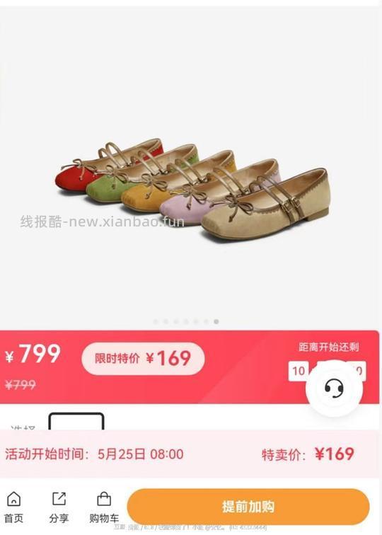 百丽年中狂欢季，全场1折起 - 线报酷