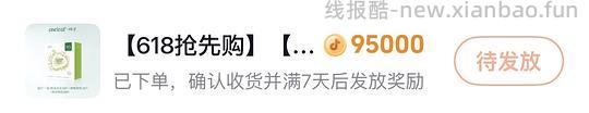 一叶子天才面膜 不到一块钱一片 - 线报酷