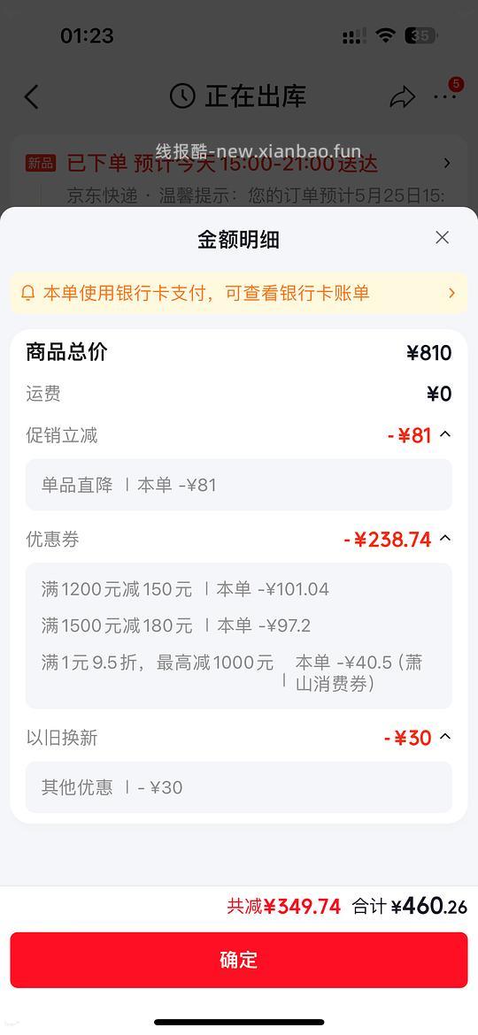 不莱玫侧开盖行李箱28寸428r
