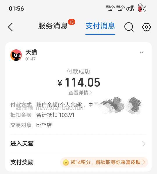 碧然德标准版一壶➕6滤芯106左右？ - 线报酷