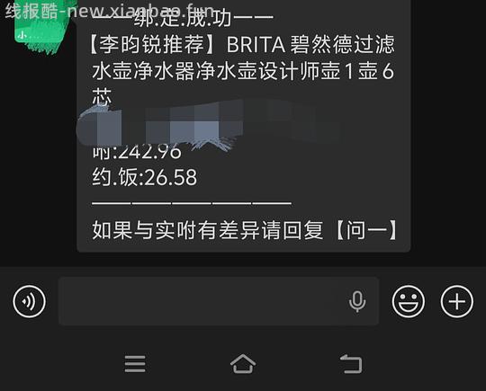 碧然德标准版一壶➕6滤芯106左右？ - 线报酷