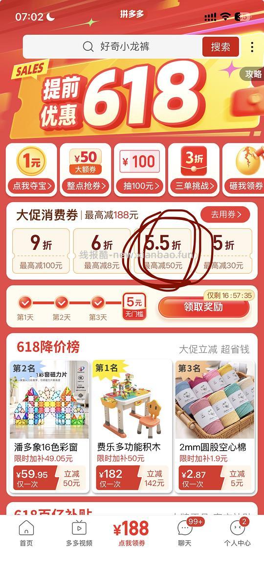 90分20寸行李箱125 - 线报酷