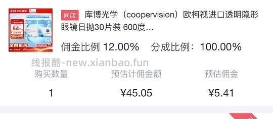 jd日抛欧柯视30p37r - 线报酷