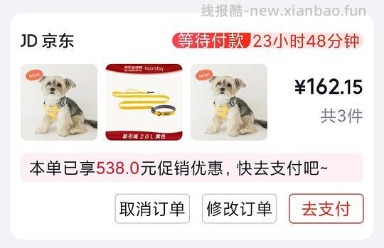 车半回 狗狗防滑sanko 8r/片 全屋通铺不是梦 - 线报酷