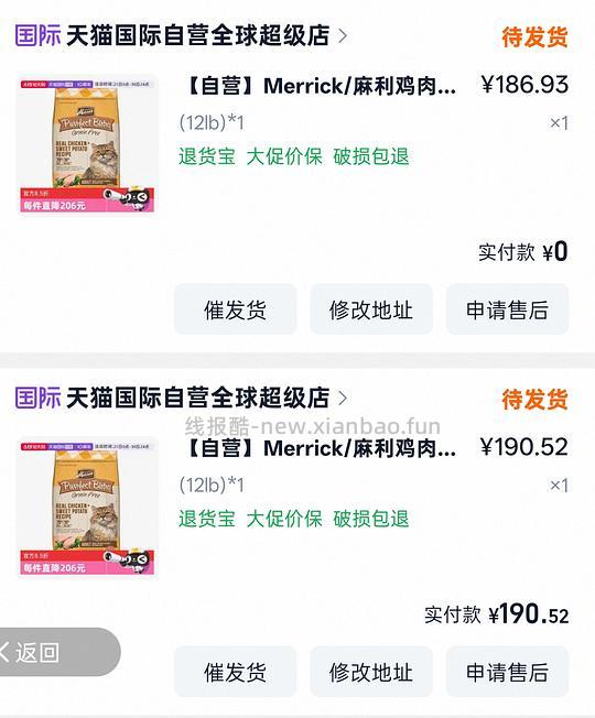 简单车 麻利鸡临期170 - 线报酷