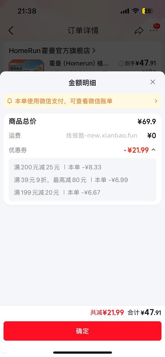 霍曼木薯猫砂45块多10Kg - 线报酷