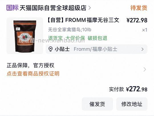 🚗跑绿福摩，猎鸟，鸭兔247 - 线报酷