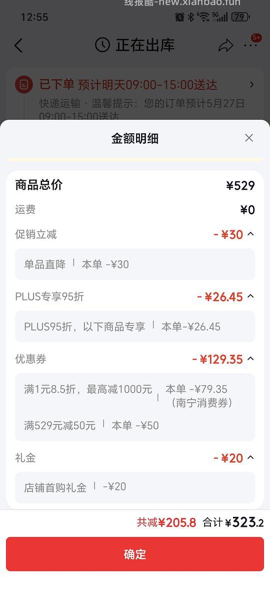 渴望鸡临期猫粮5.4kg254 - 线报酷