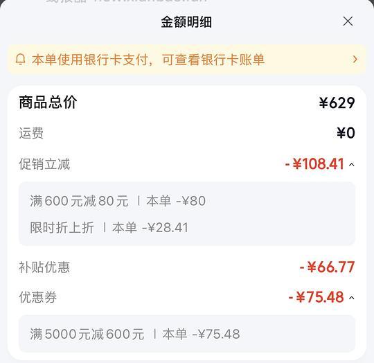 车走，徕芬LF03 378算一般好价，礼盒399，有京粉更低，需要弹券 - 线报酷