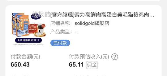 官方店金素鸡共10.88kg，427，合213.5一袋，不要喂食器207一袋 - 线报酷